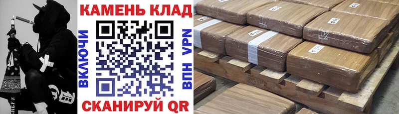 ГАШ гашик  Купить закладки  Сим 