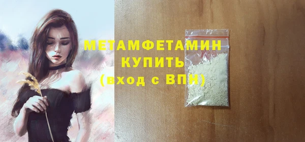 MDMA Premium VHQ Нея