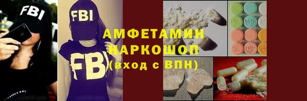 мескалин Новокубанск