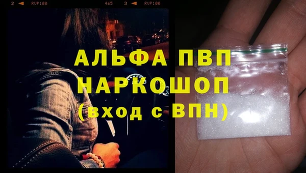 MESCALINE Новодвинск