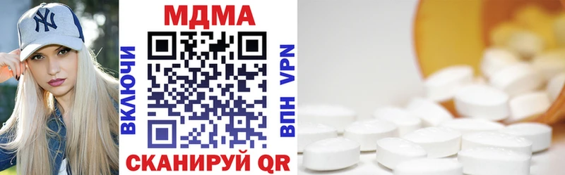 MDMA VHQ  Купить  Сим 