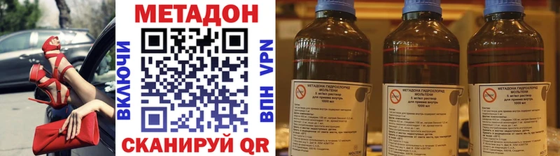 Купить закладки  Сим  Метадон VHQ 